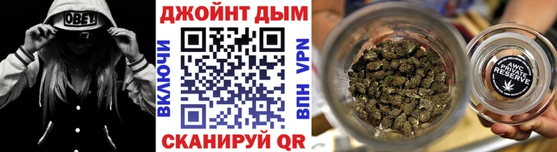 Марихуана MAZAR  Купить закладки  Ладушкин 